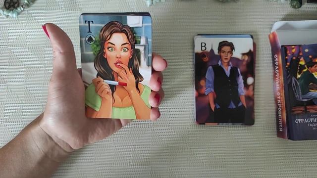 Обзор Карт Страстные откровения. Review Cards Hot flame 🔥 revelations. #cards #карты #tarot #таро смотреть онлайн