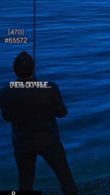 Ну очень скучный разговор...  #majesticrp #majestic #gtarp #gta5rp #gtav #г? смотреть онлайн