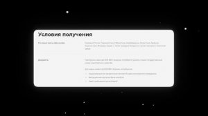Займ для граждан Казахстана, Узбекистана и Таджикиста