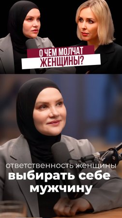 Полный подкаст с Еленой Дусматовой смотрите на канале
