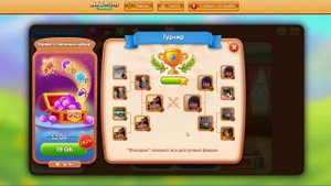 Mahjong online.
Запись экрана (18.04.2025 1-58-26)