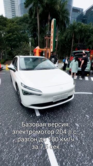 Новый Aion S MAX 2024