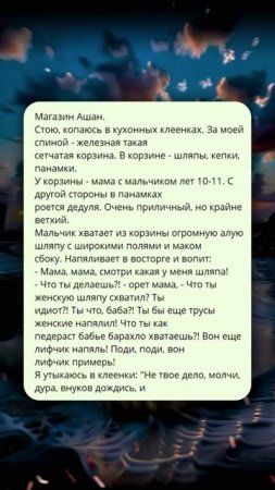 SHORT STORY_1