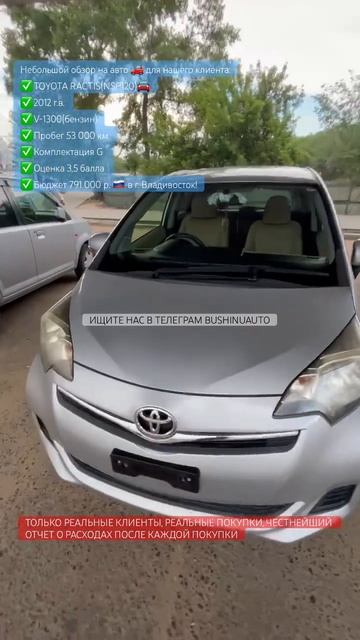 3,5 балла как он есть, аукционный дом Honda