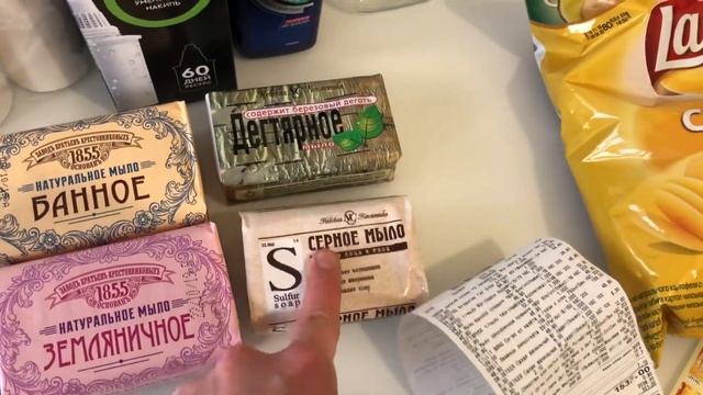 Влог. Переехали домой. Уборка после ремонта. Закуп продуктов и бытовой химии.