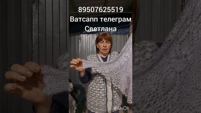 Пуховыеплатки,косынки,жилетки, пончо,шарфы