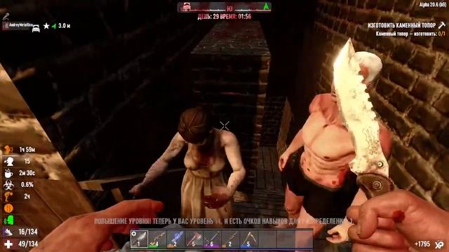 7 Days to Die: Выживаем как можем смотреть онлайн