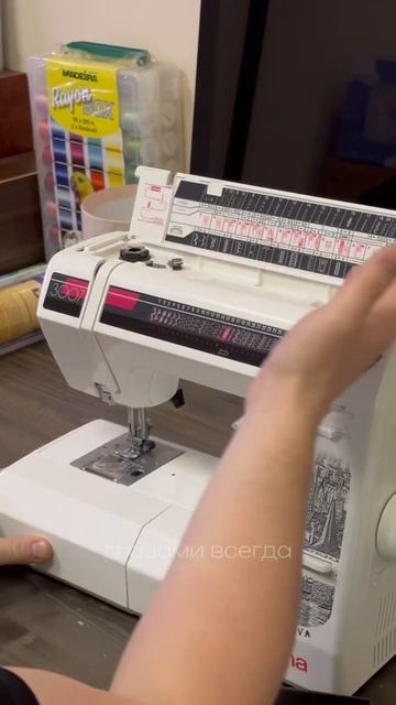 Сайт - dimashvei.ru #реки #швея #шортс #тренды #шитье #швеямоск смотреть онлайн