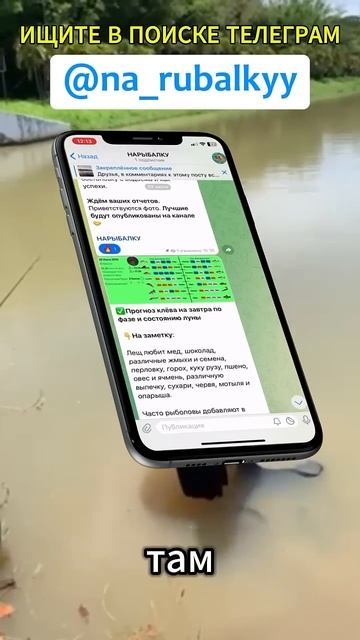 Насадка для любого сезона #рыбалка #зима #рецепт смотреть онлайн