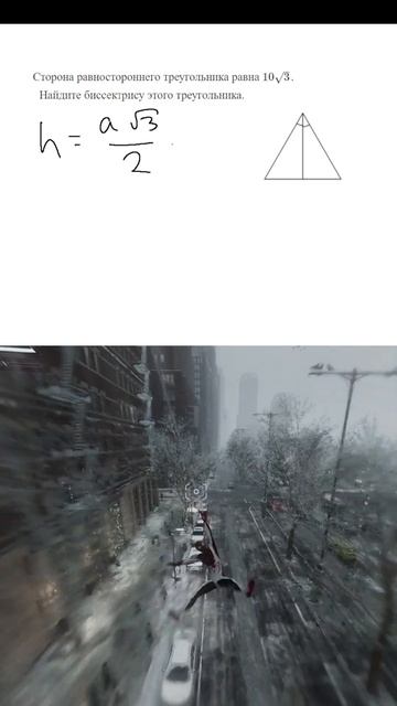 Задание из ОГЭ по математике #рекомендации #математик? смотреть онлайн