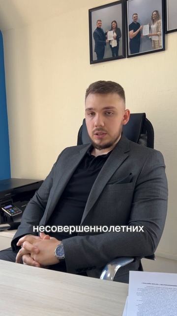 Может ли несовершеннолетний быть собственником недви