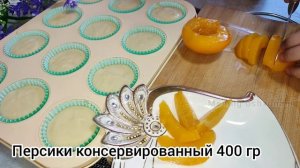 Вы будете делать этот Кекс каждый день! Просто и очень вкусно!