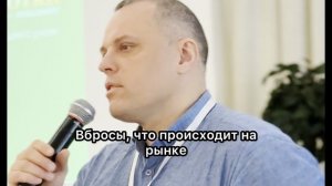 Высотка-Девелопмент 2025