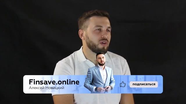 Как не остаться БЕЗ ДЕНЕГ на Пенсии? Долгосрочное План