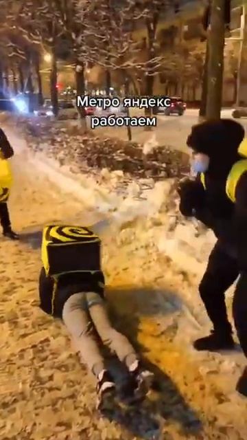 Люблино есть даже в Яндекс Еде! Смотри коментарии если смотреть онлайн