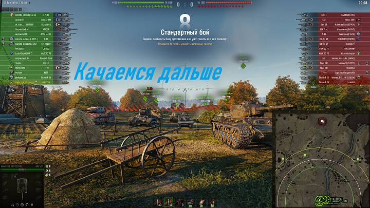Мир Танков. Игра на восстановленном аккаунте CorbenDallas_NET. 13.05.2025. ЛT, ПТ, M-III-Y.