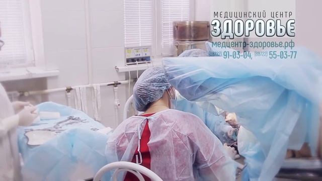 Клиника "Здоровье" – Проктология