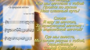 Уэббер на русском. Мемори 1980. Стихи 2024 a capella