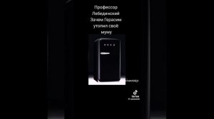 Зачем Герасим утопил свое МуМу 🔥