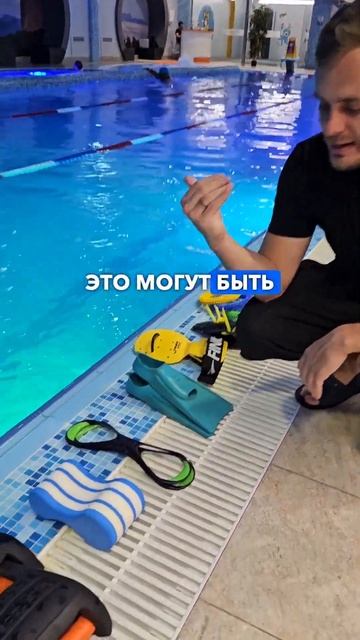 Так много плавательного инвентаря 🤯 Сколько знали? Т? смотреть онлайн