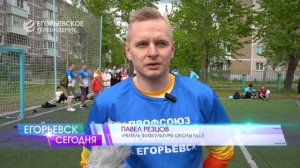 В Егорьевске прошла эстафета «Кольцо Победы».