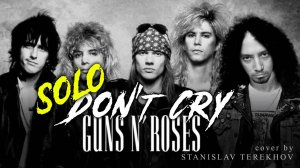 Guns n Roses - don't cry|Guitar solo cover by Stanislav Terekhov
