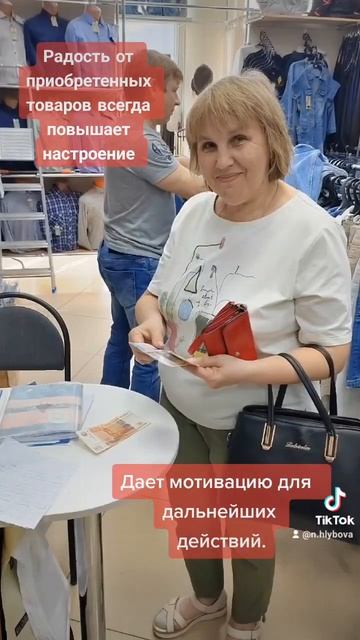 День покупок для меня 20 мая 2023 г.