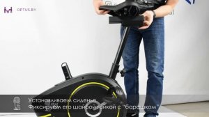 Сборка велотренажера ATLAS SPORT MAGNUS