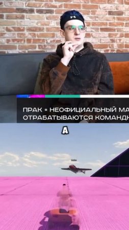 Эвелон про киберспорт😂#эвелонрофлс #вписка #юмор