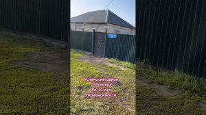 Павлодарская область, Успенский район, с. Успенка #усп?