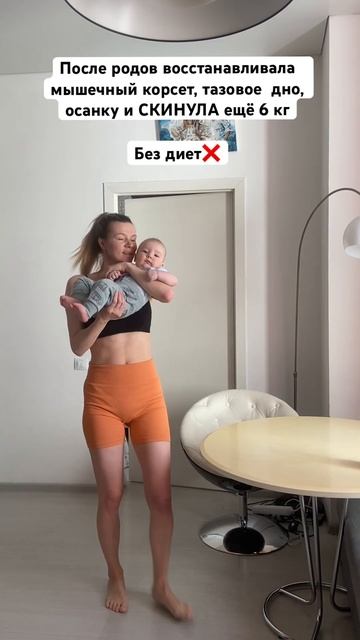 Можно не переживать теперь за фигуру.. фух. #послеродов
