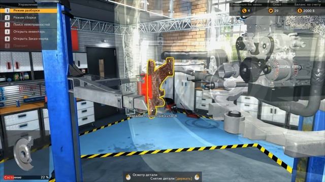 Car Mechanic Simulator 2015 |#1| Первая работа. смотреть онлайн