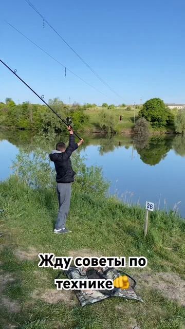 #рыбалка #fishing #полтава #carpfishing #carppro #carp смотреть онлайн