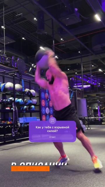 КАК РАЗВИВАТЬ ВЗРЫВНУЮ СИЛУ И ВЫНОСЛИВОСТЬ? смотреть онлайн