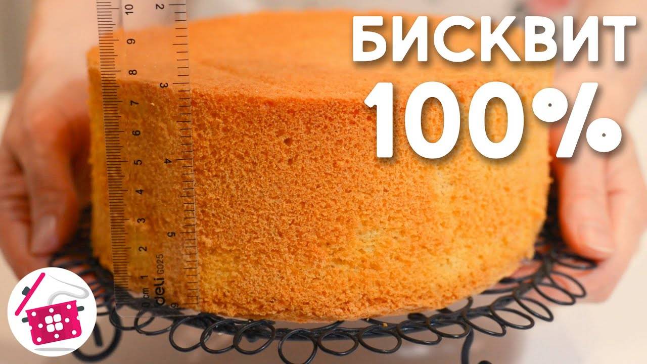 СЕКРЕТ Пышного БИСКВИТА который НЕ ОПАДАЕТ! ПЫШНЫЙ БИСКВИТ без Разрыхлителя ❤️