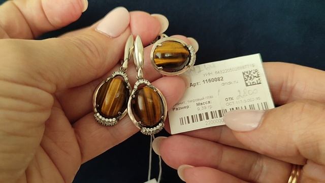 12.05.25. Распродажа! Брюс остатки.