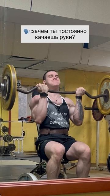 #memes #смех #fitness #shortfeed #shortsviral #shortvideos #shots #фитнес #gym #shortsyoutube