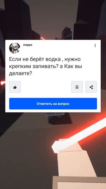 УПОРОТЫЕ ОТВЕТЫ MAIL.RU #упоротый #ответыmailru #mailru #shorts смотреть онлайн