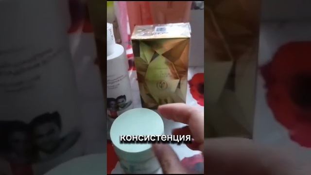 Обзор про крем для лица Алое смотреть онлайн