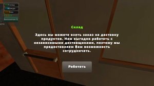 гайд как собрать машину в pickup+как играть+посхалка 1сер?