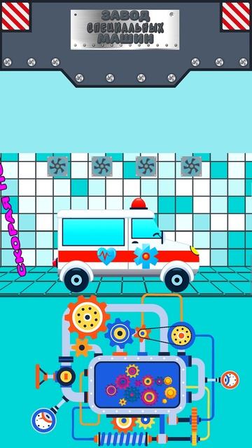 Завод специальных машин - Машинка Скорой помощи - Крош? смотреть онлайн