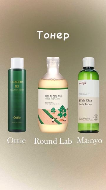 Уход для чувствительной кожи смотреть онлайн