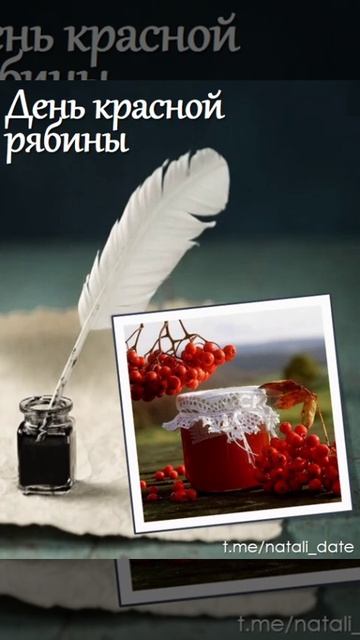 #31октября #календарьпраздников #календарьсобытий #пра смотреть онлайн