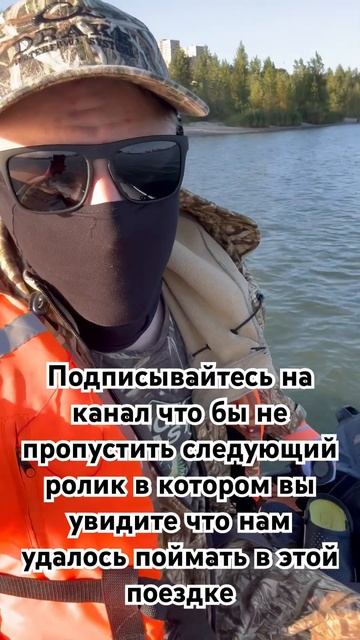 Часть 1 путешествие за трофеями по реке Дон #рыбалка #put смотреть онлайн