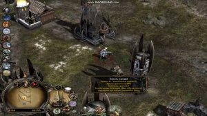 Наконец то это кончается. Эльфы повержены. Lord Of The Rings 2