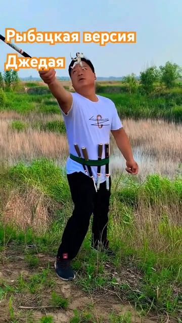 Рыбацкая версия Джедая #рибалка #fishing #рыбалка #карп #ка смотреть онлайн