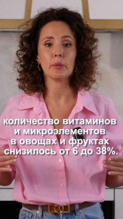 Дефициты витаминов и минералов: что делать? как себе помочь?