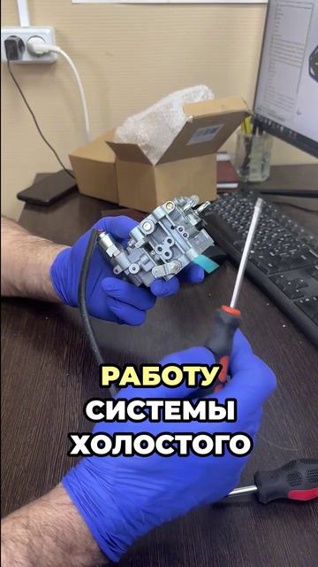Настройка винтов качества топливной смеси для стабильной работы двигателя Лифан 29 л.с.