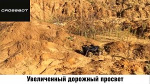 Краулер р/у Пантера,аккум, 4х4, металлический корпус, влагозащита, повышенная проходимость