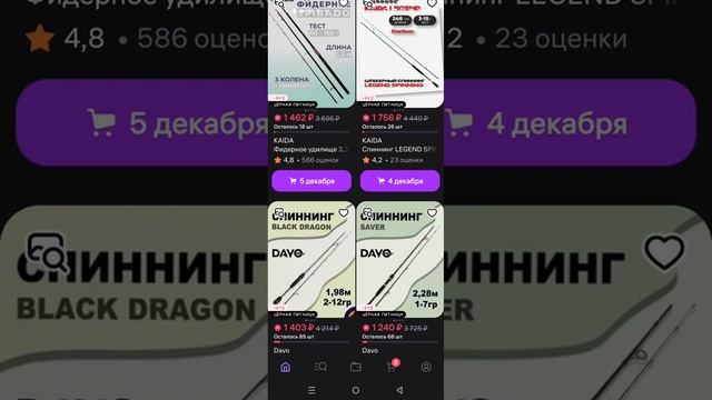 Какой спиннинг подобрать новичку|СПИННИНГ РЫБАЛКА| смотреть онлайн